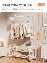 ハンガーラック 据え置き型 メタル 自立型 バッグ掛け 収納 物干し 寝室 ベランダ 家庭用