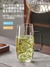 耐熱グラス茶碗【ハンドル付き・家庭用・上品なデザイン】（セットアップ対応）