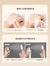 三角型コットンパフ【極上の柔らかさ・大号・化粧用スフレスポンジ】