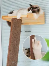 Wakupet 猫用爬架【天然木製・スクラッチポール付き・キャットタワー】