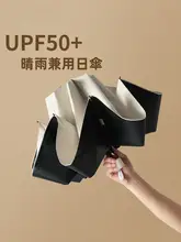 日傘 紫外線対策 UVカット 晴雨兼用 折りたたみ式 軽量【コンパクト・男女兼用】