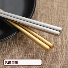 金色ステンレス製長柄スプーンとマット仕上げの箸セット【韓国風焼肉店用・高品質・食器セット】