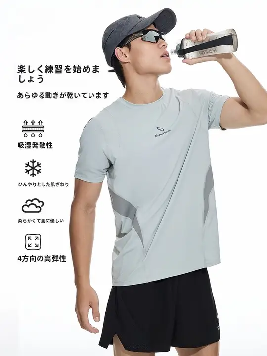 吸湿透気の分割デザインTシャツ【メンズ・ランニング・半袖・ストレッチ】