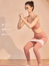 女性用 ヨガラバーバンド【ヒップアップトレーニング・極上の柔らかさ】（セットアップ対応）