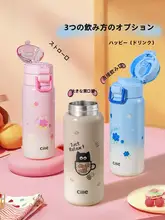 大容量 子供用保温水筒【316ステンレス製・ストロー付き・携帯用】