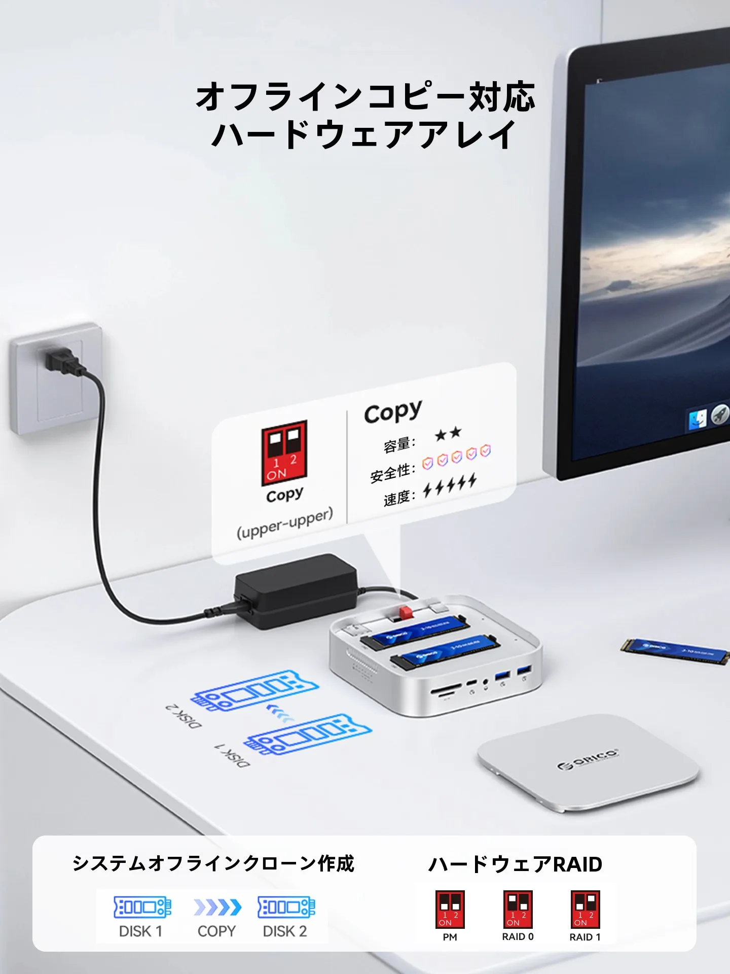 5インチベイ外付けハブで悩むなら、これで解決できる？Orico USB拡張ハブの本当の価値とは