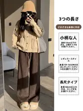 カラフルなチュニック風ワイドパンツ【秋冬用・裏起毛・ゆったりスタイル】