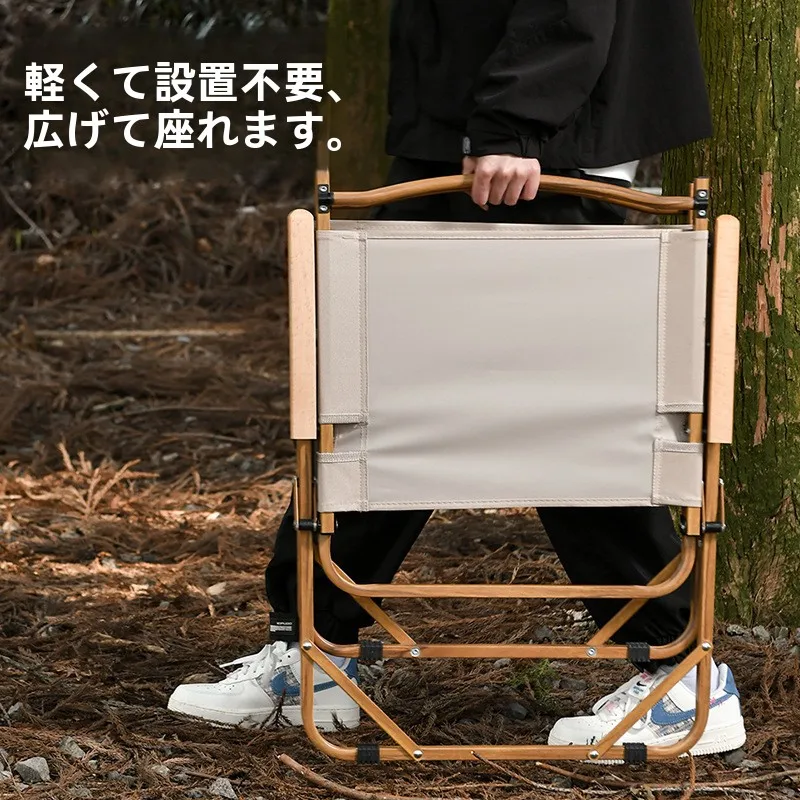 キャンプ道具を節約調達｜実際に使ってみた結果　アルミ合金椅子の本質的価値