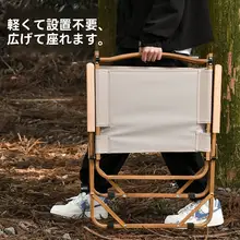 アルファ アウトド  ア折りたたみ椅子【超軽量・携帯型・釣り用・アルミ合金製】