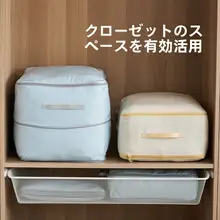 大容量羽毛布団収納袋【圧縮タイプ・防塵・防カビ・整理用】