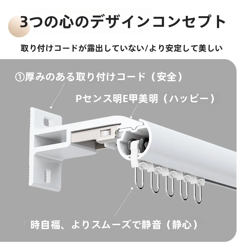 カーテンボックス 後付け で失敗しない方法は？アルミ合金製のローマンカーテン杆が解決するリアルな使い方