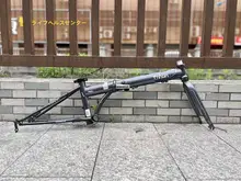 折りたたみ自転車用フレーム【ディスクブレーキ・二十インチ】