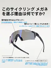 変色サイクリングゴーグル【アウトドア・ランニング・登山・男女兼用】