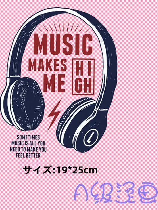 大型インクプリント耐水加工の服飾用転写シート【アルファベットデザイン・DIY衣料用】