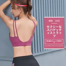 スポーツブラ【細ストラップ・背中美シルエット・速乾・大きいサイズ・ヨガ・ランニング用】
