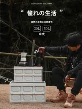 アウトドア折りたたみ収納ボックス【キャンプ・ピクニック用・大容量・車載可能】