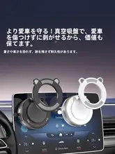 真空吸着式車載スマホホルダー【マグネット式・ナビゲーション用】