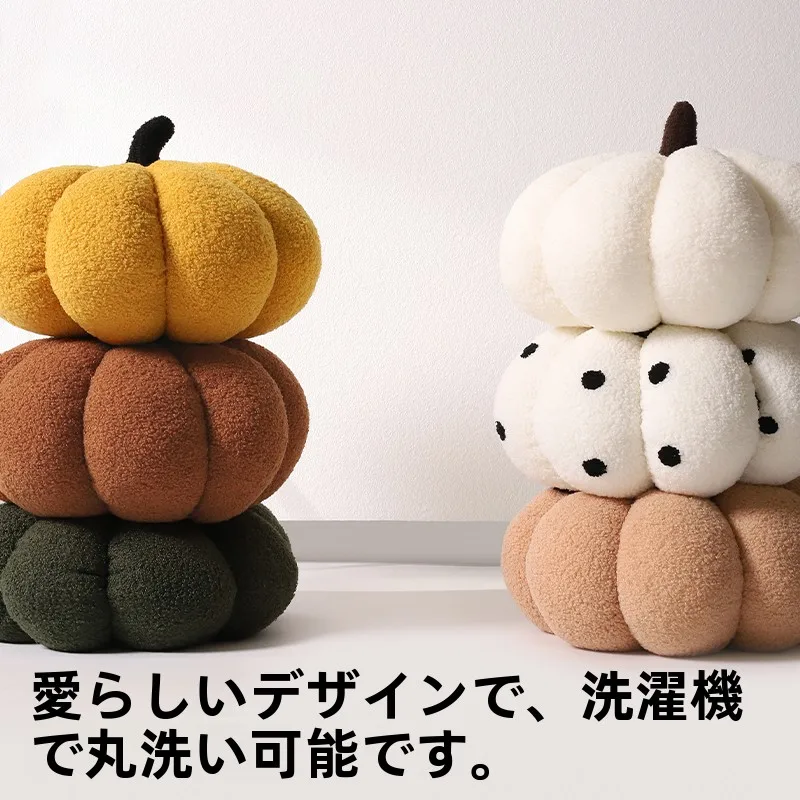 おしゃれなクッションを選ぶときに迷う？その答えは「パンプキンの丸いデザイン」にあり