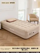 Urbanwave 自動膨張エアマットレス【アウトドア・携帯用・家庭用】