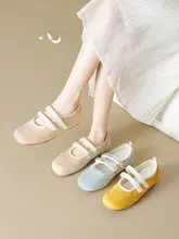 夏用 バレエスタイルのマリジェンシューズ【通気性・平底・女性用・ブルー】