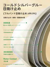 TAN XIAN ZHE テント用 タイタニウムシルバーのサンシェード【アウトドア・全遮光・防水・キャンプ用】