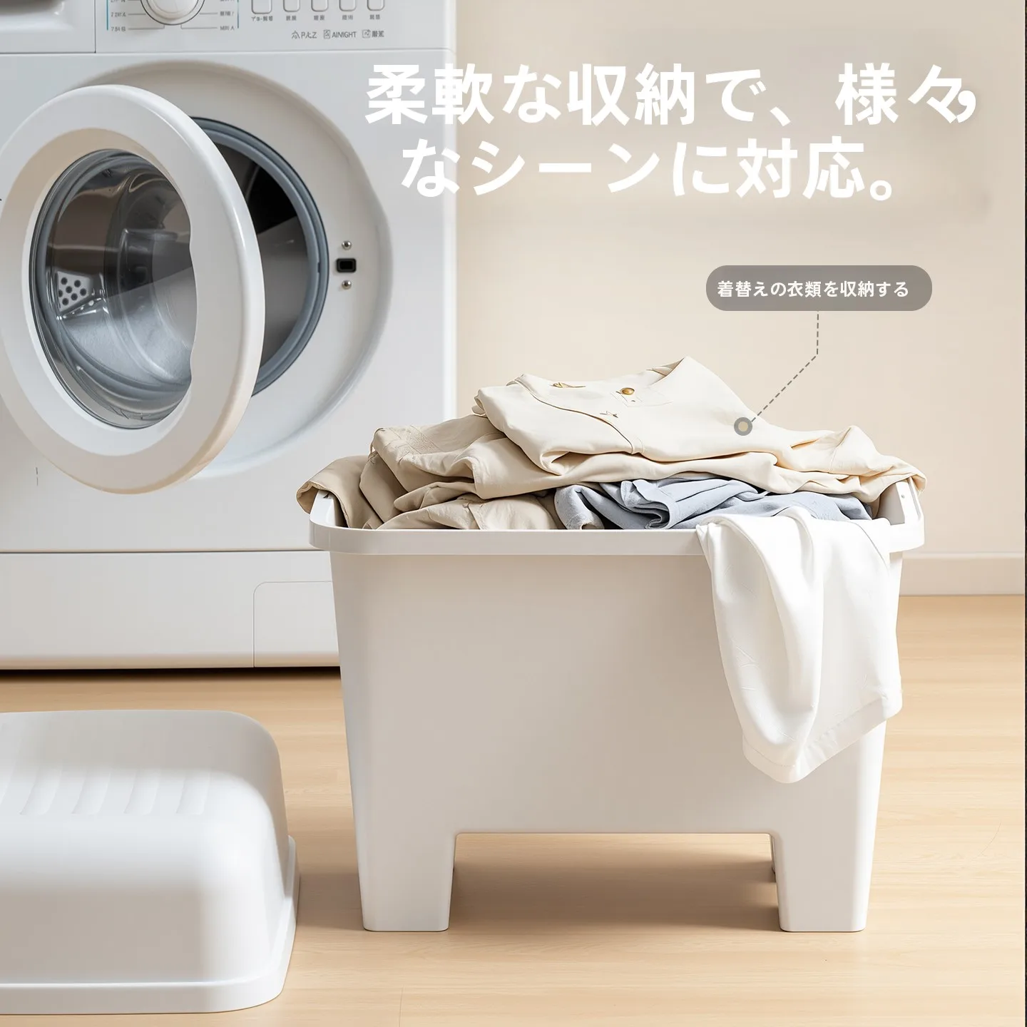 風呂椅子を選ぶときに迷うなら、この1つのアイテムが解決する？