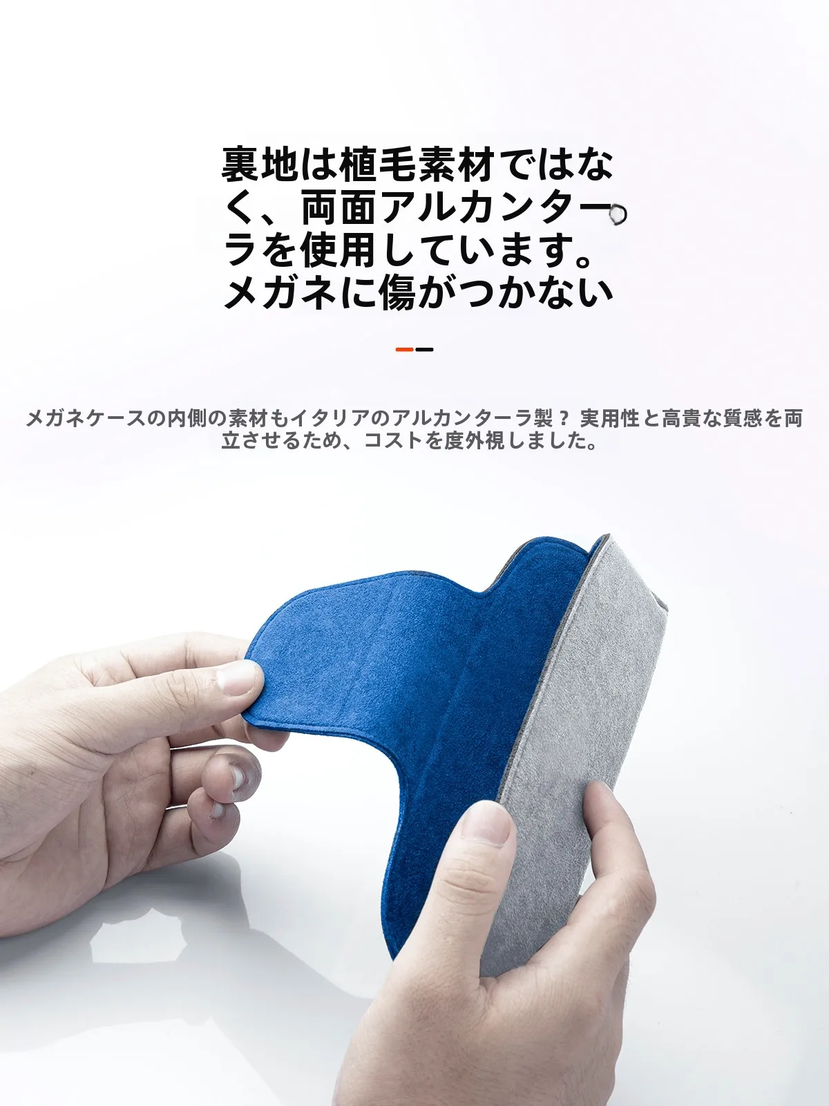車内装飾用 磁気 吸着眼鏡ケース：主駆下方に設置する収納の効率性とデザイン性