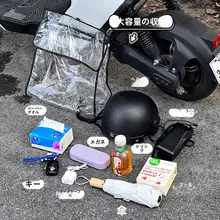 電動バイク用透明大容量フロントバッグ【ヘルメット・スマホ充電対応・防水】