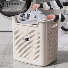 大容量の収納バスケット【洗濯物用・おもちゃ収納・ヨガ用品対応】