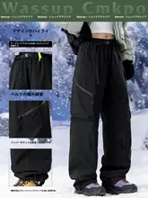 防寒防風防水の羽毛混女性用冬用パンツ【旅行用・極上の柔らかさ】