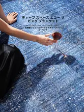 リビング用ラグ【極上の柔らかさ・防滑・音吸収・無地デザイン】（セットアップ対応）