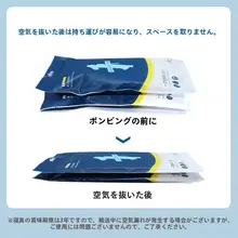 厚手の旅行用四点セット【使い捨てシーツ・カバー・枕カバー・寝袋】（セットアップ対応）