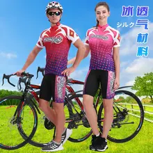 夏用自転車ライディング服【半袖・通気性・速乾・男女兼用・ロングパンツ】（セットアップ対応）