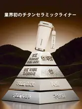 COOKER KinG 保温コーヒーカップ【チタンセラミックコーティング・茶水分離・女性向け・お手入れ簡単】