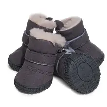 犬用秋冬用防滑雪靴【保温・中小型犬用・厚手】