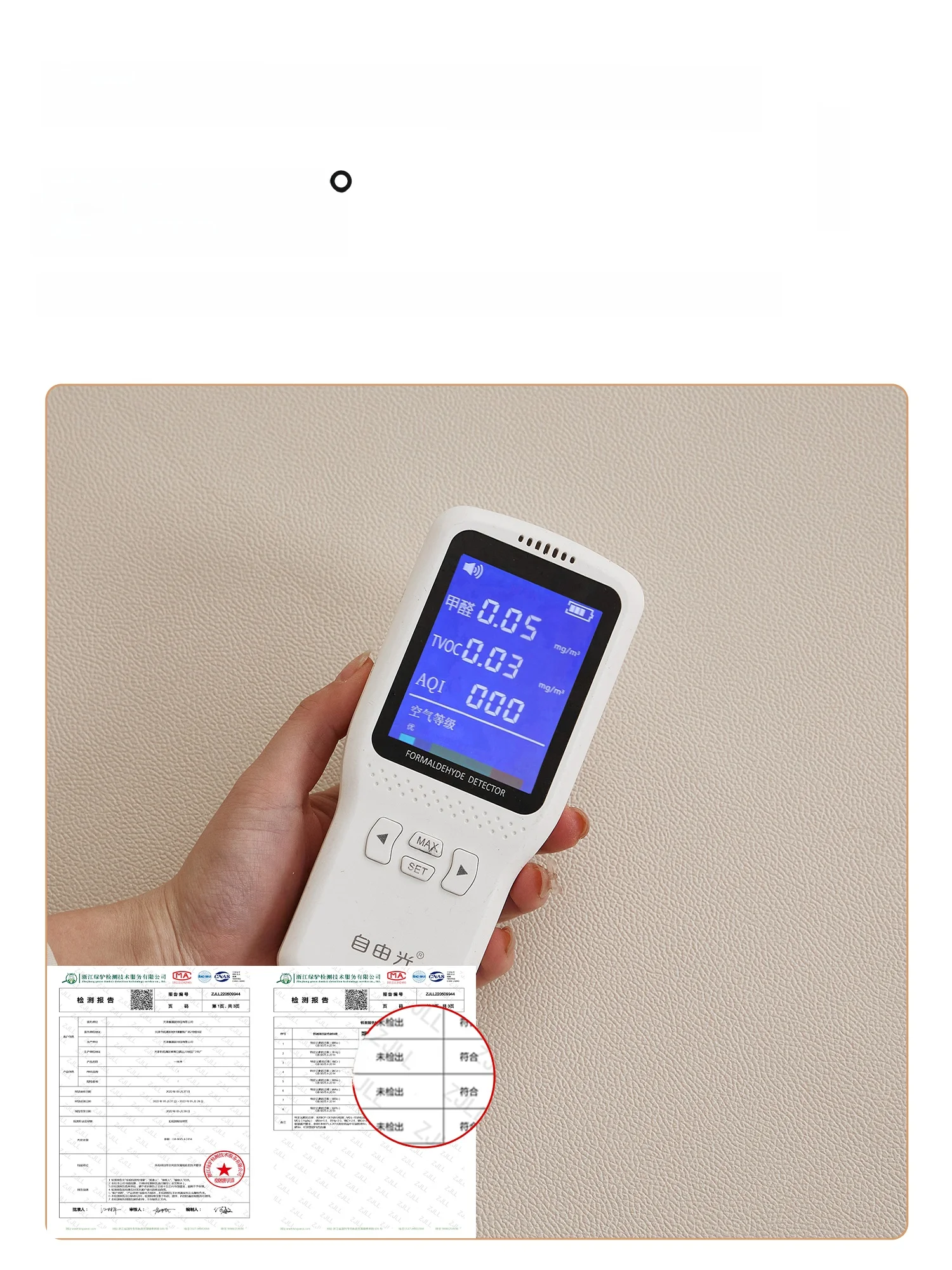 防水PVC製ラグ：タイル床に設置し、暖房環境を快適に