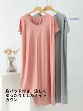 妊婦用ノーブラ一体型ワンピース【無地・ゆったり・薄手・ホームウェア・中長丈】（セットアップ対応）