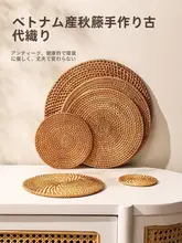 藤編テーブルマット【防水・耐熱・大鍋用・食器用・おしゃれデザイン】