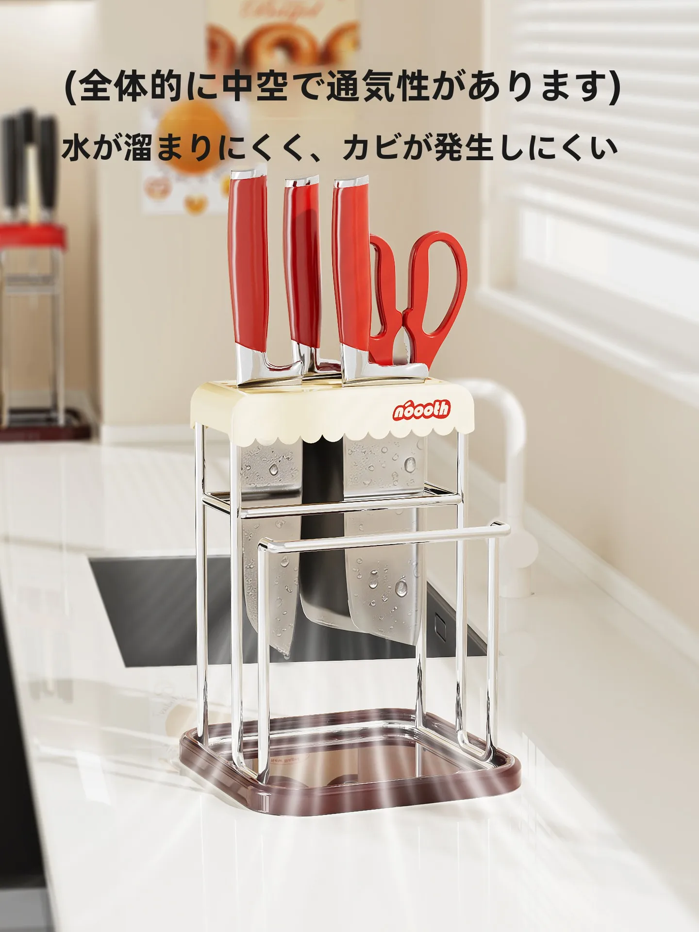 ステンレス製キッチンラック：ナイフホルダーとまな板収納の一体型多機能設計