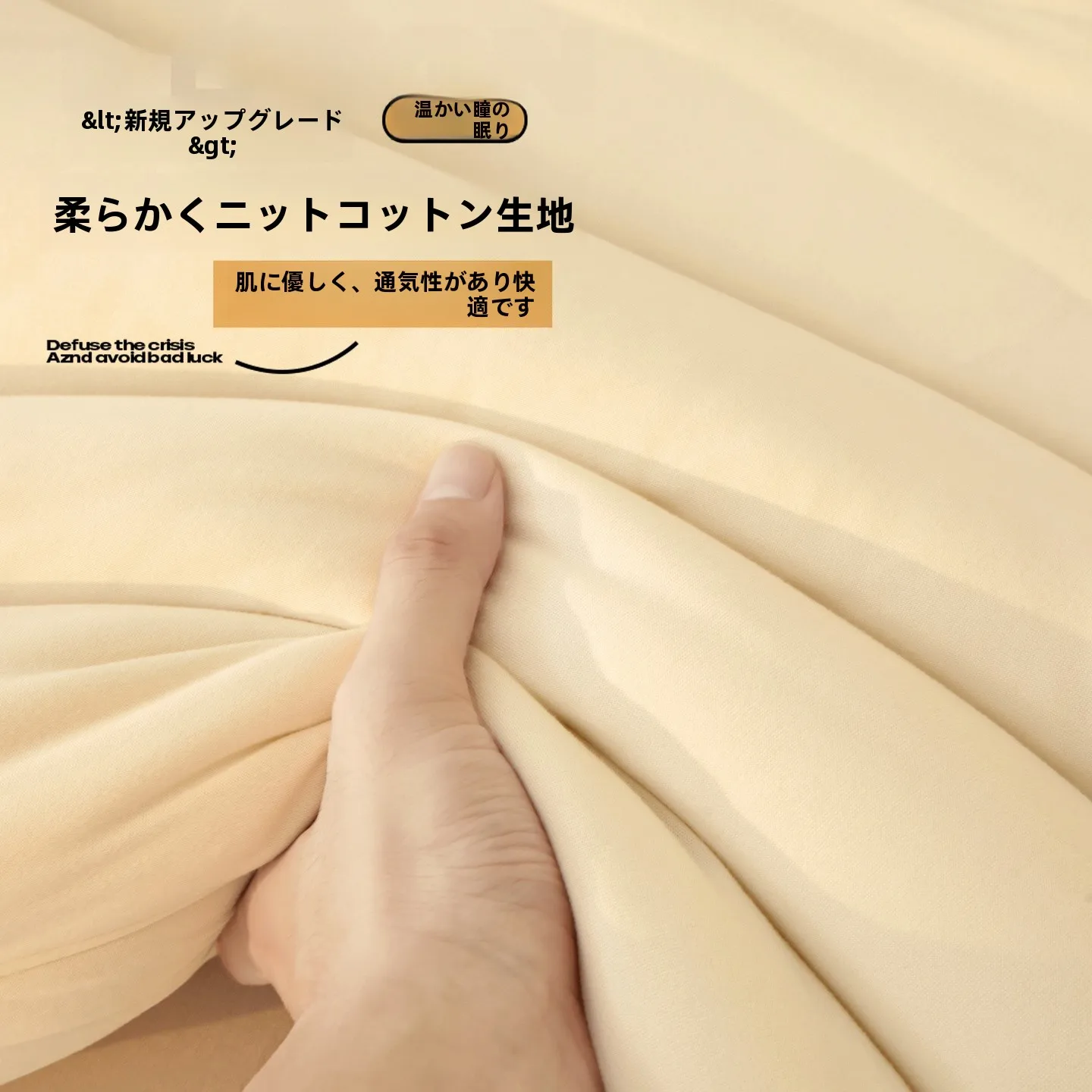 一人暮らし新生活をだけで揃えたら総額いくら？掛け布団選びの完全ガイド
