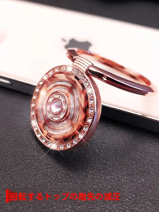 スタイリッシュな指輪型スマホスタンド【携帯用・スワイプ対応・デコレーション付き】