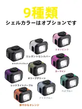 リモコン付き折りたたみ自転車用前照灯【カラフルデザイン・ロードバイク・マウンテンバイク対応】