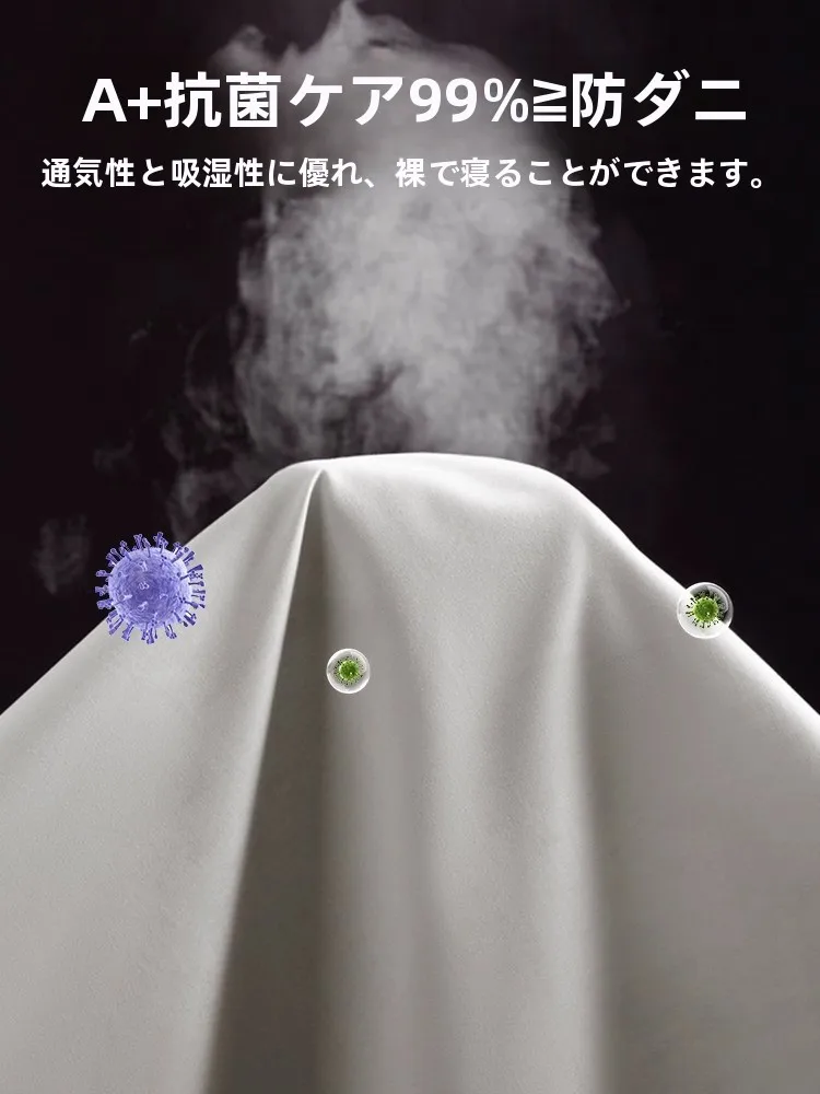 ベッドシーツの洗濯で悩むなら、この防水カバーが解決する？