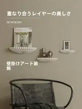 十八紙 収納棚 壁面装飾 穴あけ不要 書棚 シンプル