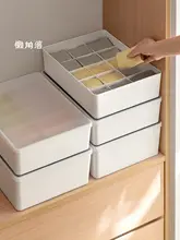 Lazy Corner 衣類整理ボックス【下着・靴下収納・プラスチック製・分割タイプ】（セットアップ対応）