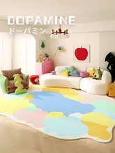 可愛いクマデザインの異形カーペット【リビングや寝室用・イエロー】