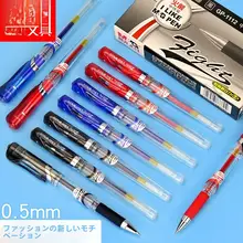 中性ペン【ブラック・0.5mm・オフィス用】