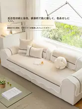 フランス風ヴィンテージデザインの防滑ソファクッション【雪ニール・四季用】