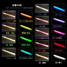 発光ボックス入り化学蛍光棒【コンサート・応援用】