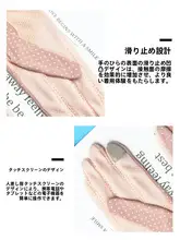通気性抜群のレース付き薄型UVカット運転用手袋【夏用・タッチパネル対応】